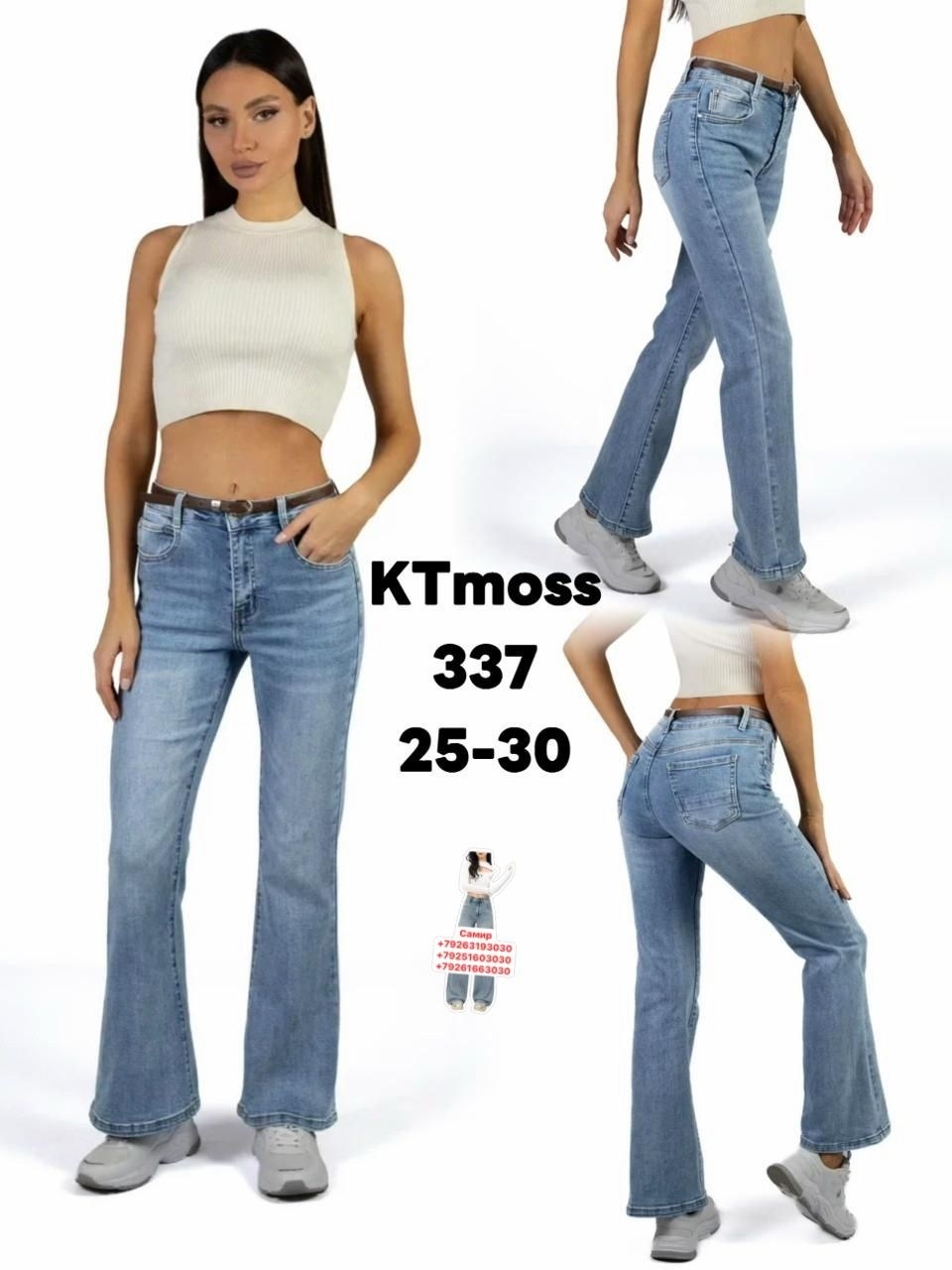 модные джинсы,джинсы женские,женские джинсы клеш,одежда джинсы,джинсах