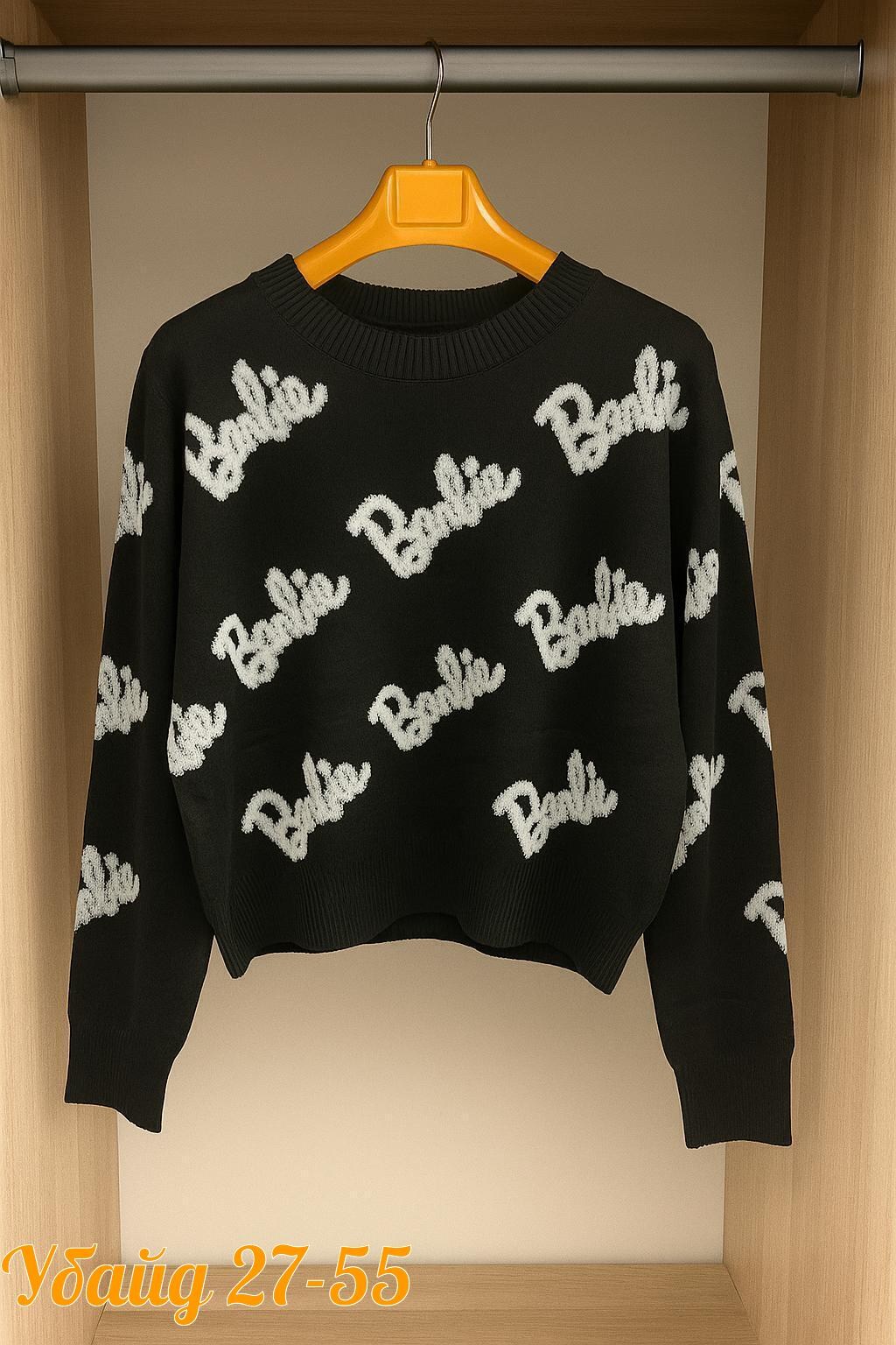 свитера женские,свитшот женская,свитер оверсайз с надписью barbie,свитер кофта,женская кофта