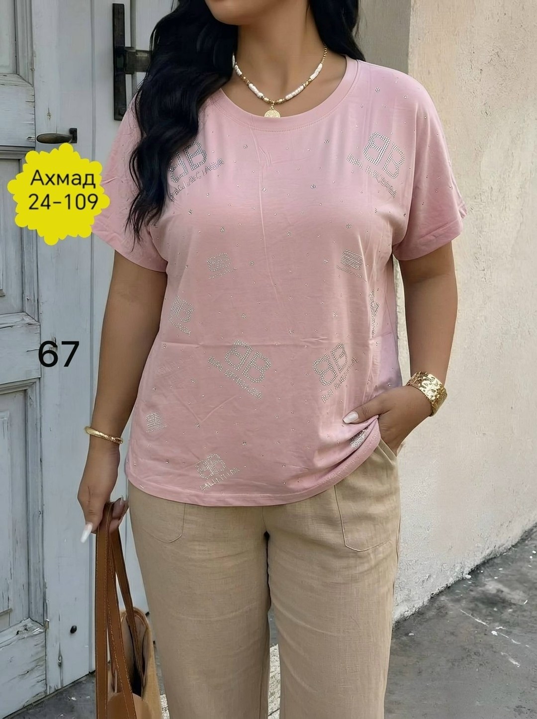 женские костюмы,,костюм,летние женские костюмы,футболка женская