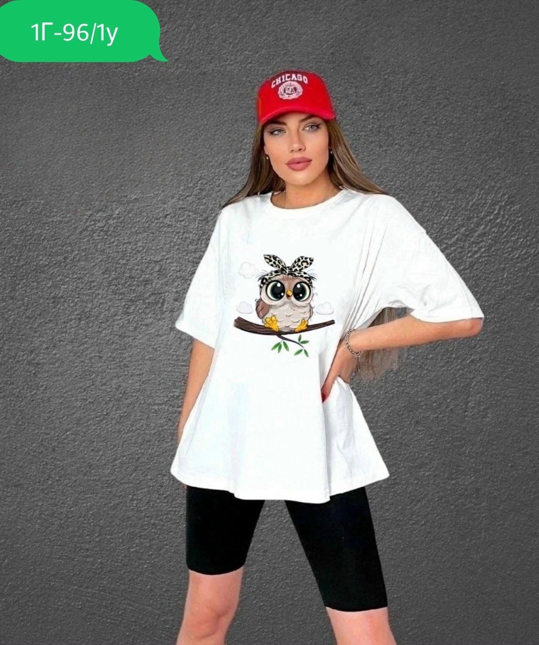 футболки женская,спортивные женские костюмы,футболки женская оверсайз,женские костюмы,футболки оверсайз