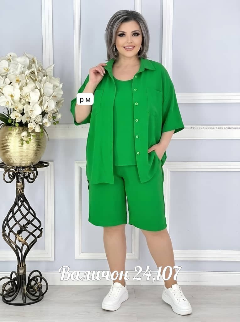 летние костюмы,костюм модный,костюм двойка женская,женские летние костюмы,женский костюм тройка