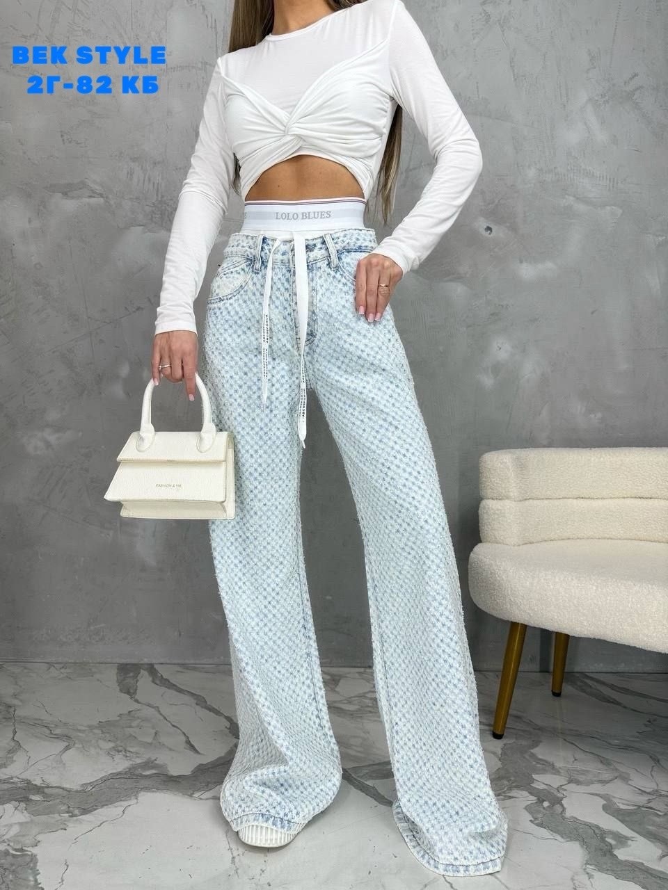 рваные джинсы широкие,модные джинсы,широкие джинсы,женские джинсы,джинсы женские широкие