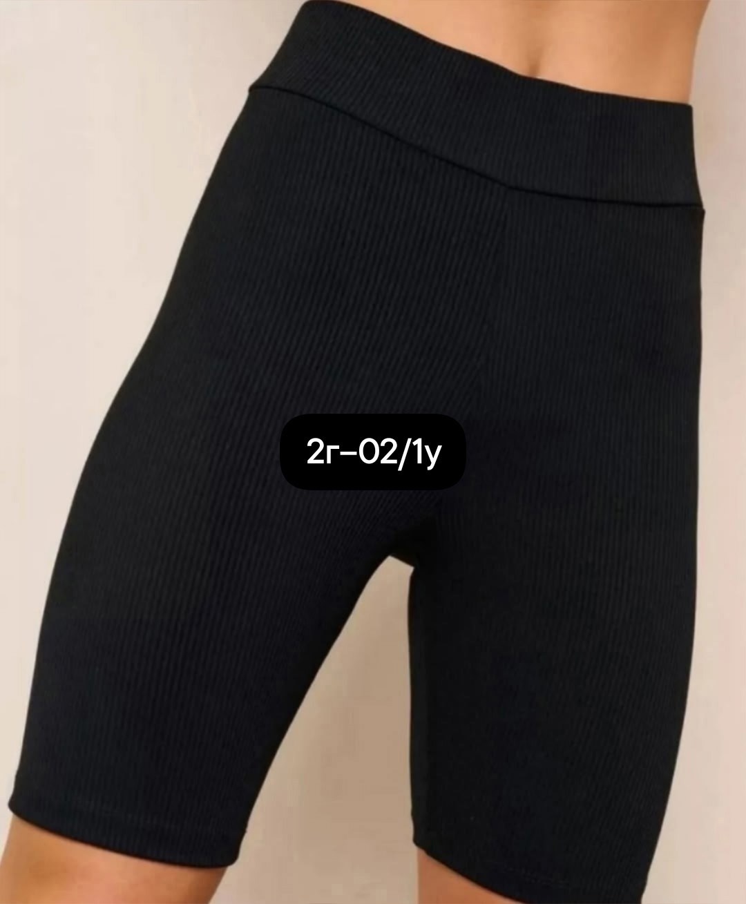 спортивные велосипедки,велосипедки спортивные женские,спортивные топы,женские велосипедки,шорты велосипедки спортивные бесшовные с высокой