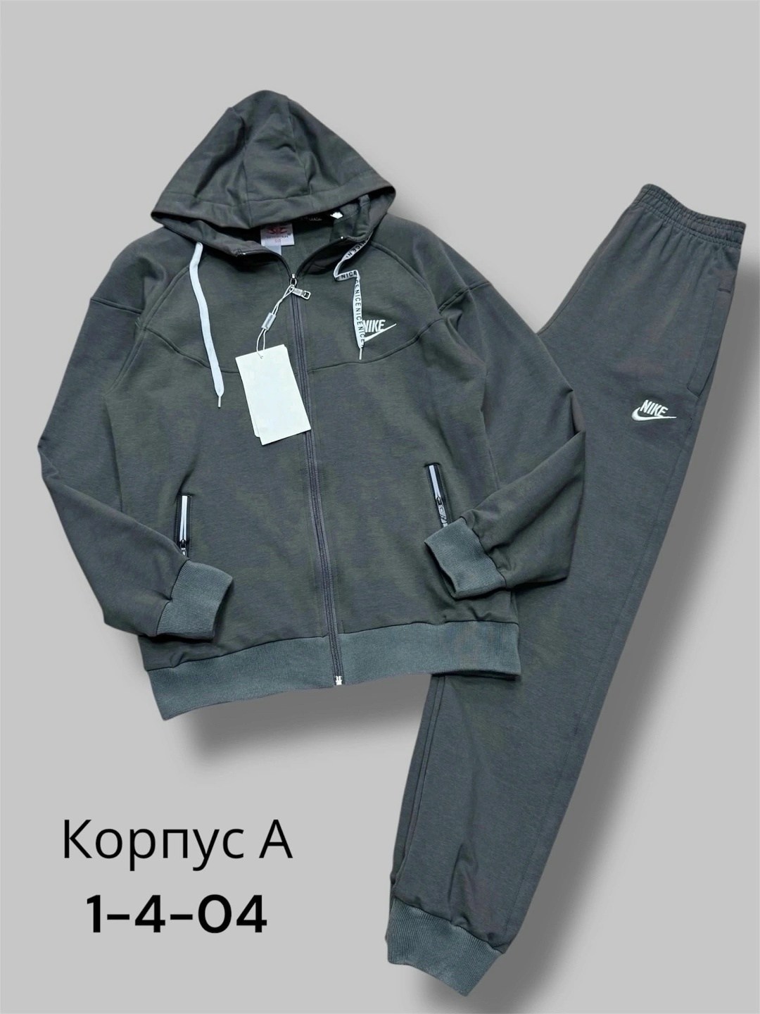 спортивный костюм nike,спортивный костюм найк,спортивный костюм,мужской спортивный костюм,костюм спортивный мальчикам