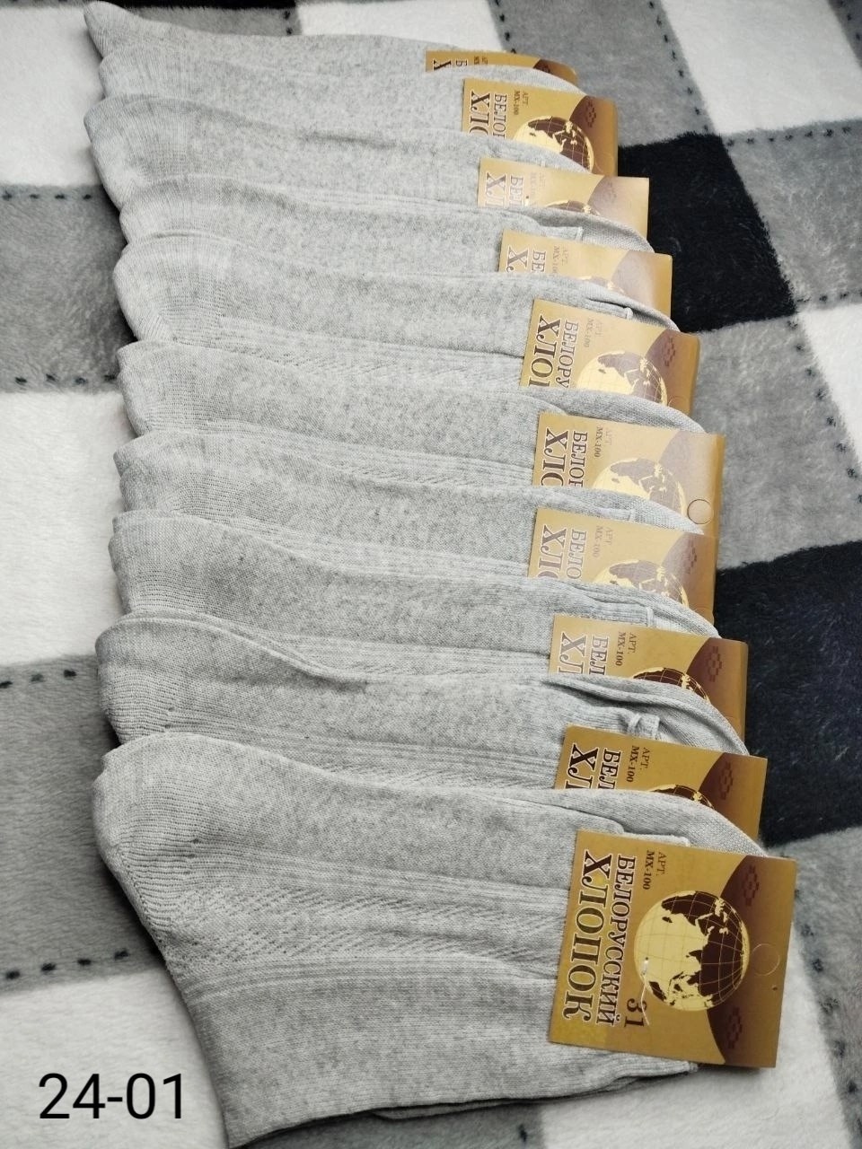 Мужская одежда