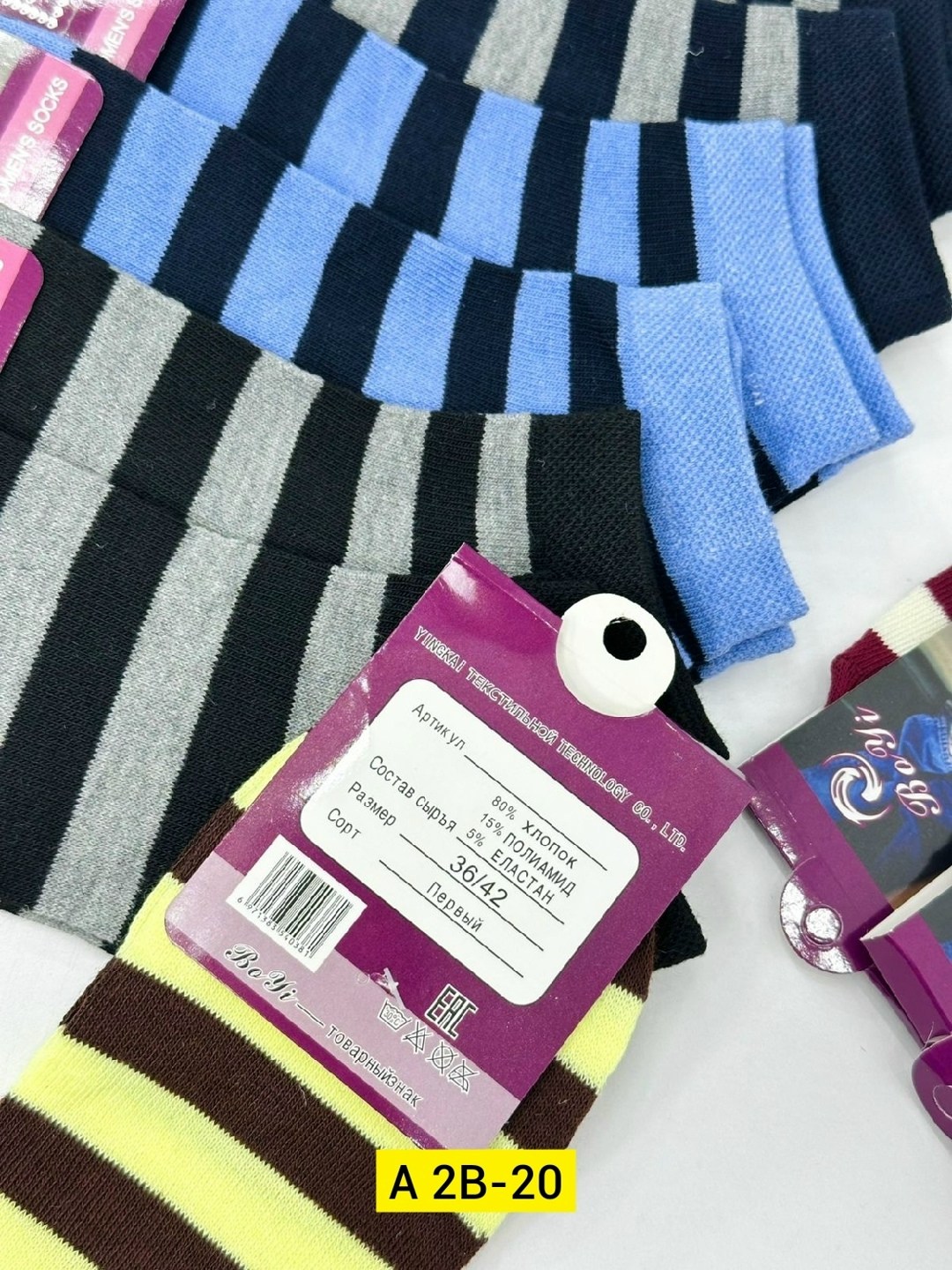 носки женские,носки женские 10 пар,носки женские 12 пар,носки женские комплект,носки женщинам