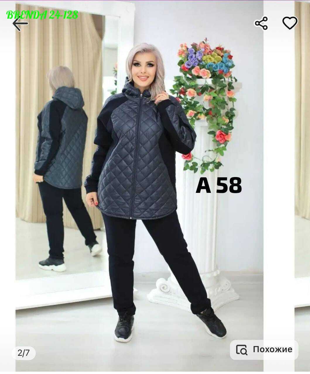 спортивный костюм осень 2026 tega fashion 98176584,спортивный костюм женский,костюм женский на флисе,спортивная ,спортивный костюм осень 2026 tega fashion цвет темно-синий