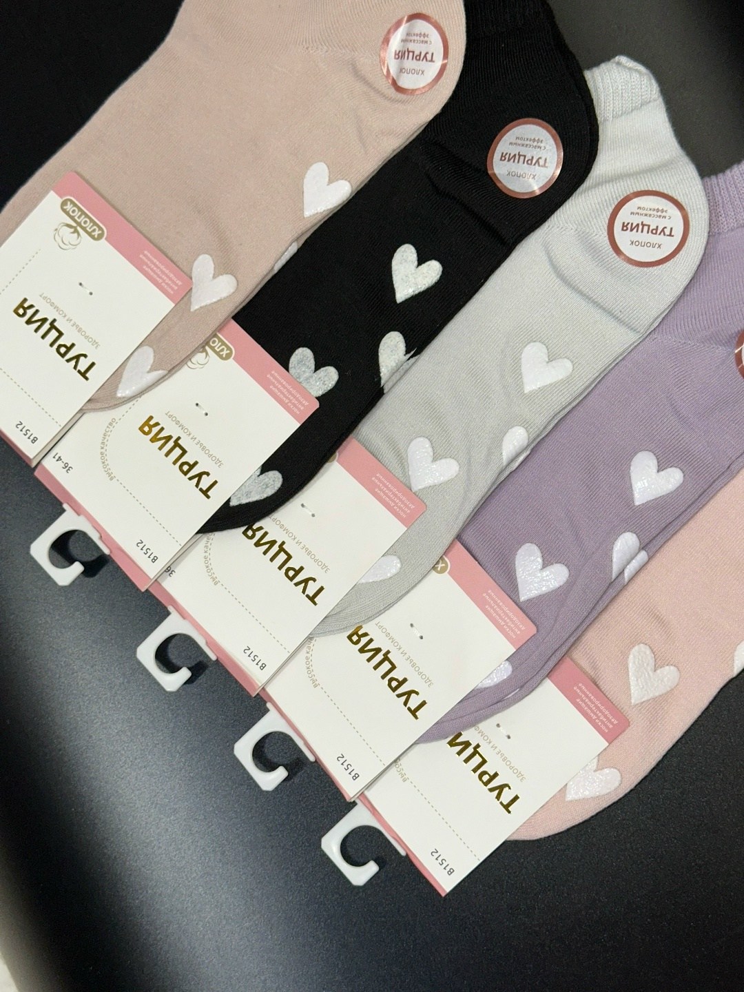 комплект носки женские,женские носки,женские носки набор,носки женские 10 пар разного цвета,женские носки набор 5 пар