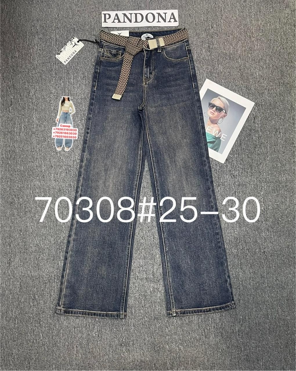 джинсы широкие палаццо vika kids,джинсы для девочки,широкие джинсы для девочки,джинсы палаццо для девочек,джинсы детские