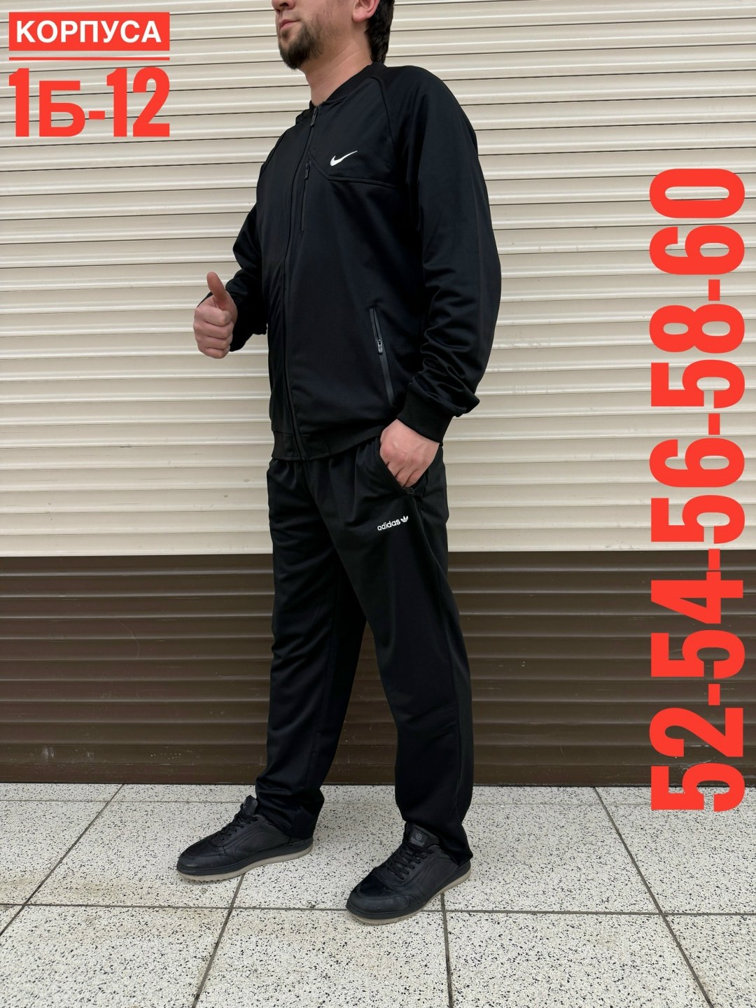 спортивный костюм мужской,спортивный костюм 5057 т.синий avic,спортивный костюм,спортивный костюм мужской на молнии,костюм для мужчин