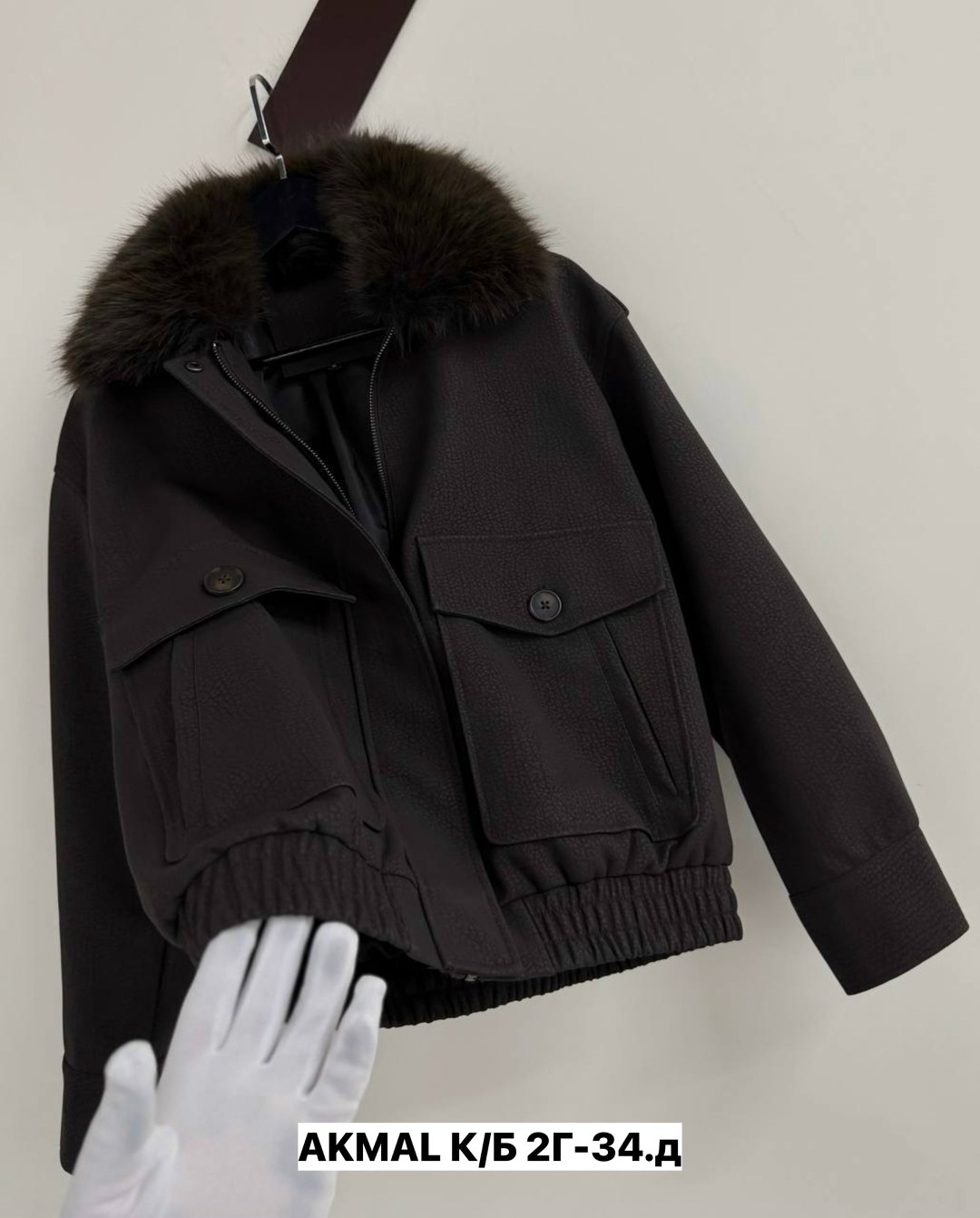 зимние куртки,куртка с воротником,модная куртка,куртка,оверсайз куртка