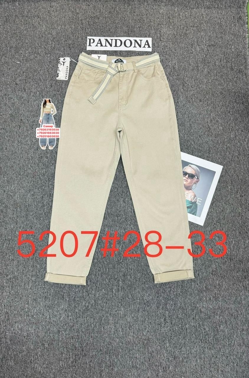 джинсы брюки,женские джинсы клеш,джинсы черные клеш,джинсы женские,одежда джинсы