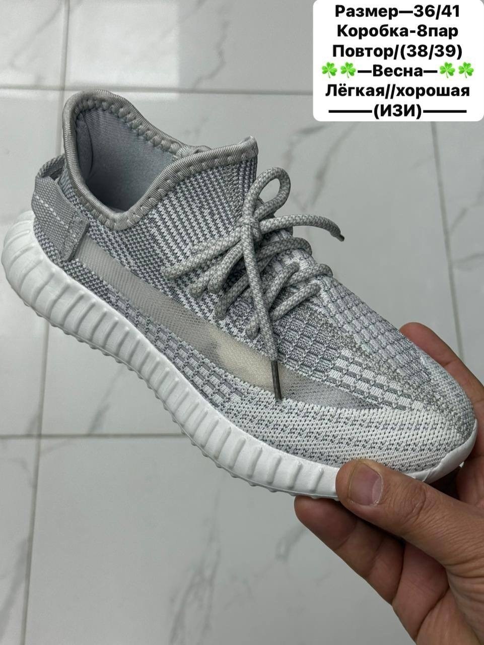 кроссовки,кроссовки изи,изи кроссовки мужские черные,изики кроссовки,кроссовки адидас изи буст