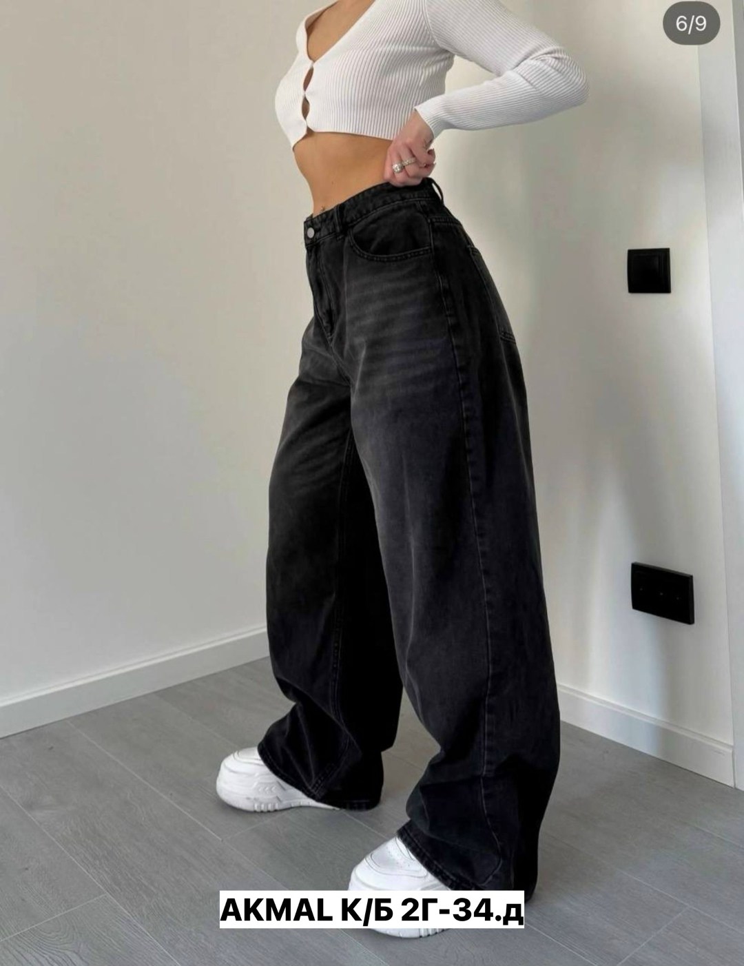 джинсы широкие,джинсы женские широкие,широкие джинсы y2k,брюки джинсы,женские джинсы