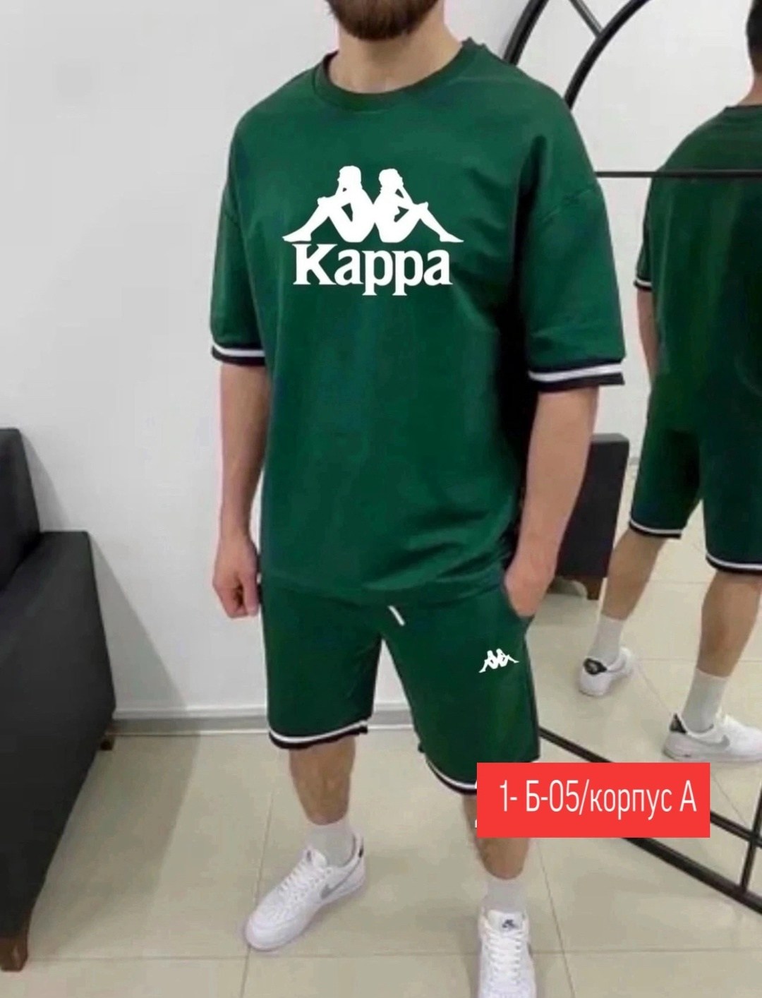 спортивный костюм kappa,костюм спортивный мужской с шортами и футболкой,костюм спортивный мужской,спортивный костюм мужской летний,спортивный костюм с шортами мужской летний
