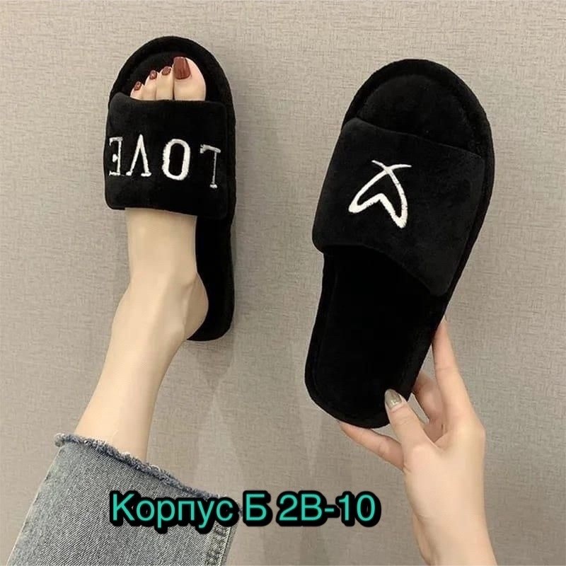 тапки женские,тапочки женские,женские домашние тапочки,,тапочки