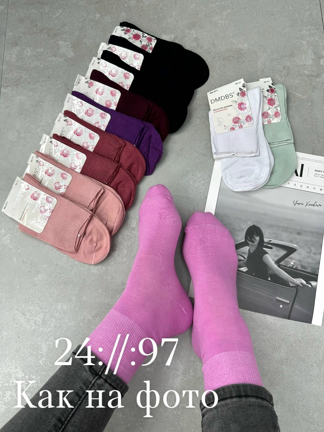 носки женские,носки женские 10 пар,носки женские ,носки женские 12 пар,носки женские носки