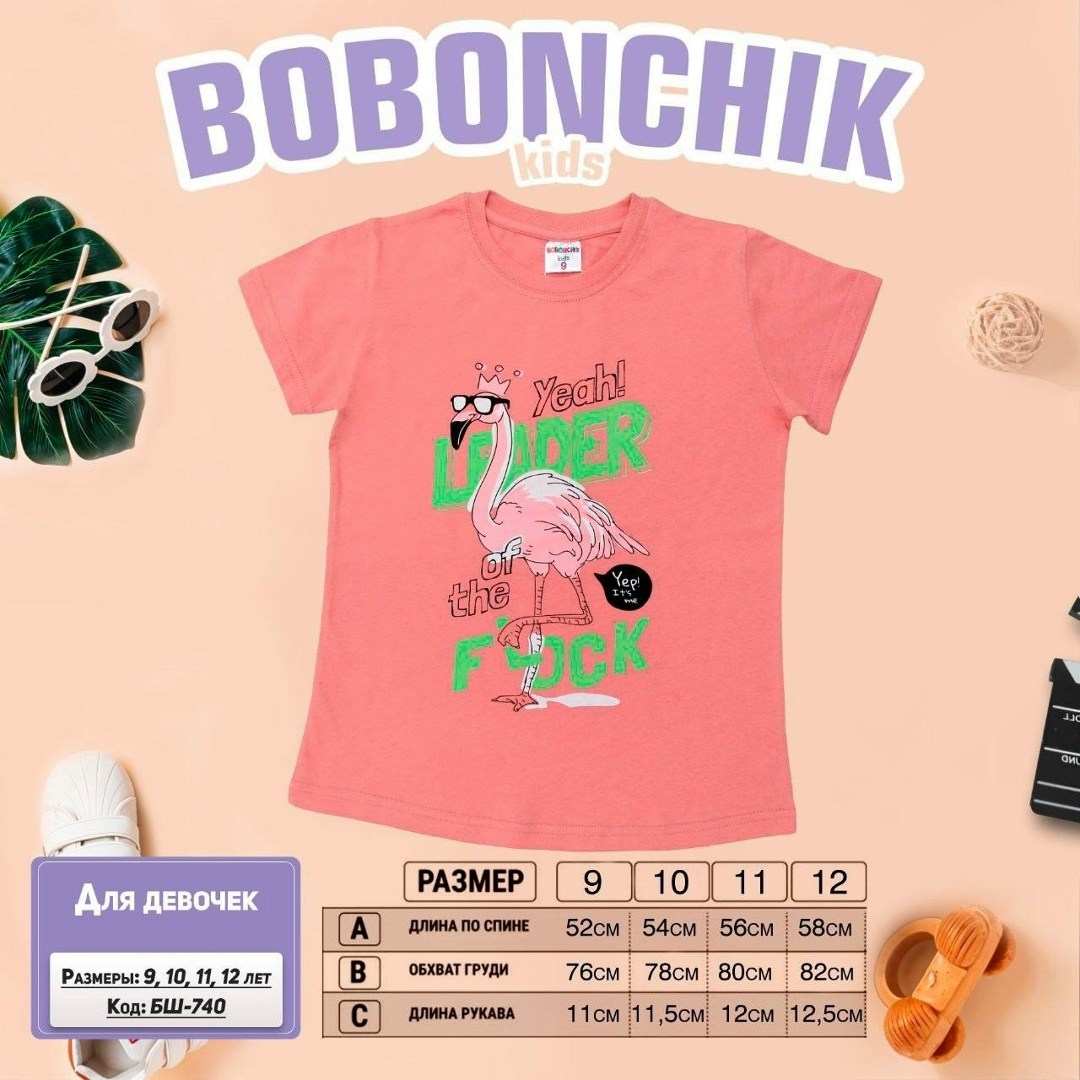 футболки для девочек,детская футболка,футболки детские для девочек,одежда футболка,футболки комплект