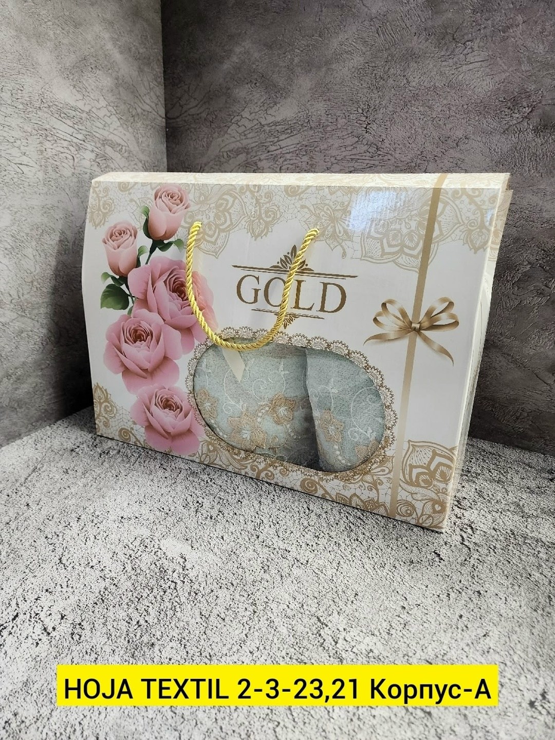 подарочные наборы полотенец,набор полотенец gold,набор полотенец,подарочный набор махровых полотенец,полотенца махровые набор