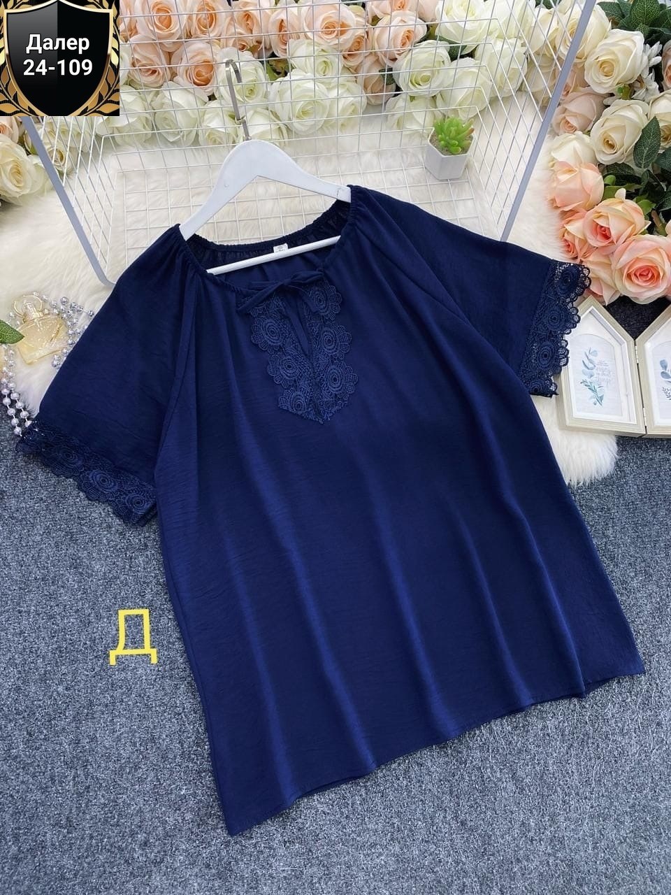 блузка бохо,блузка женская,блузка женская модная,блузка кофточка,блуза повседневная