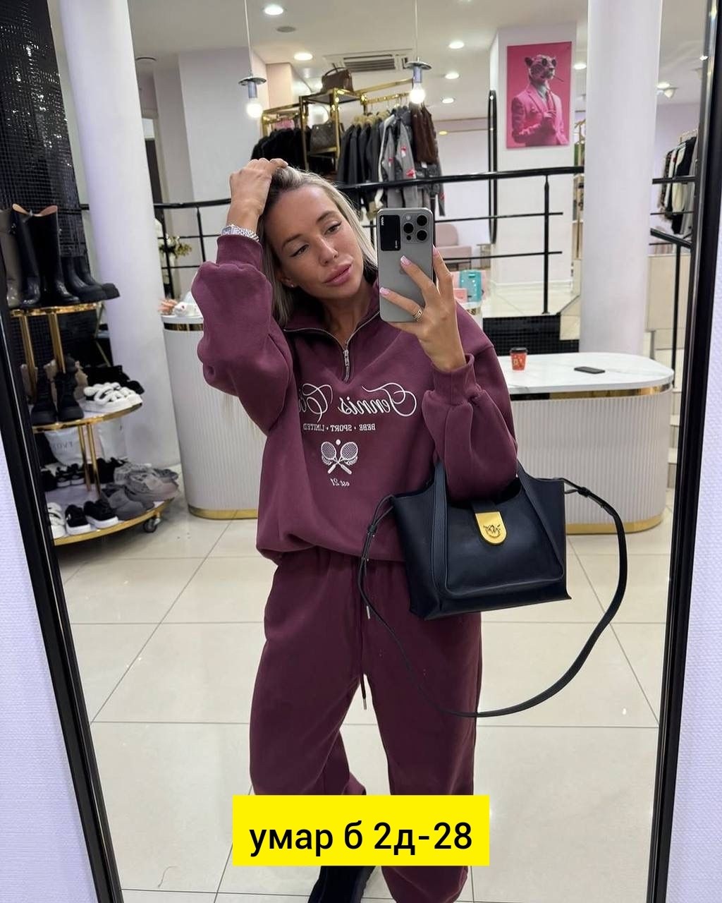 спортивные костюмы на флисе,cпортивный костюм теплый,спортивные костюмы женские,трикотажные костюмы,костюм на флисе женский