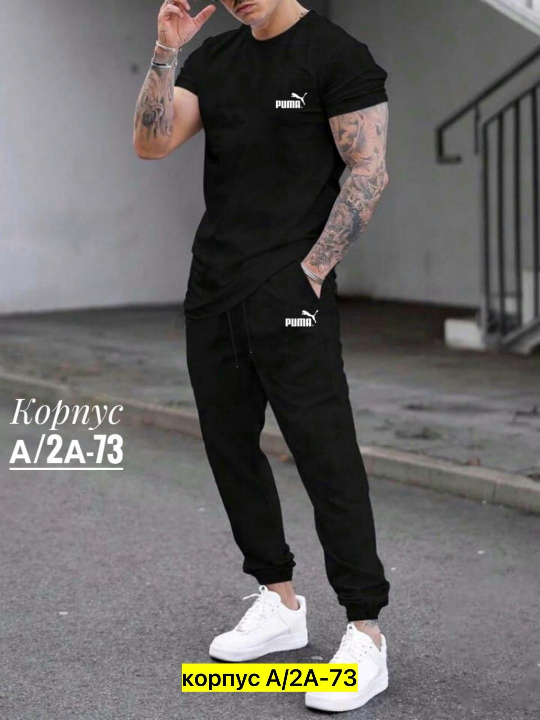 спортивные мужские костюмы,cпортивный костюм с футболкой,спортивный костюм мужской летний,спортивные костюмы,спортивные костюмы для мужчин