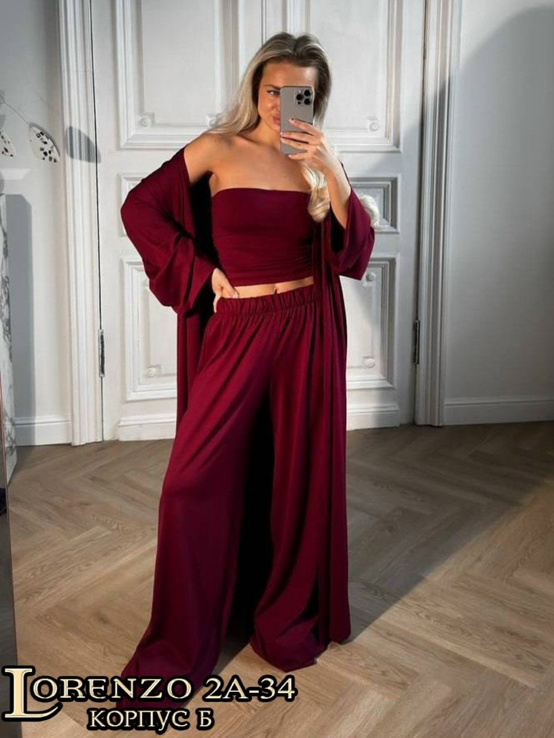 костюм тройка (кардиган + топ + брюки),костюм тройка (кардиган + топ + брюки) цвет черный,брючный костюм,костюм тройка (кардиган + топ + брюки),женский костюм