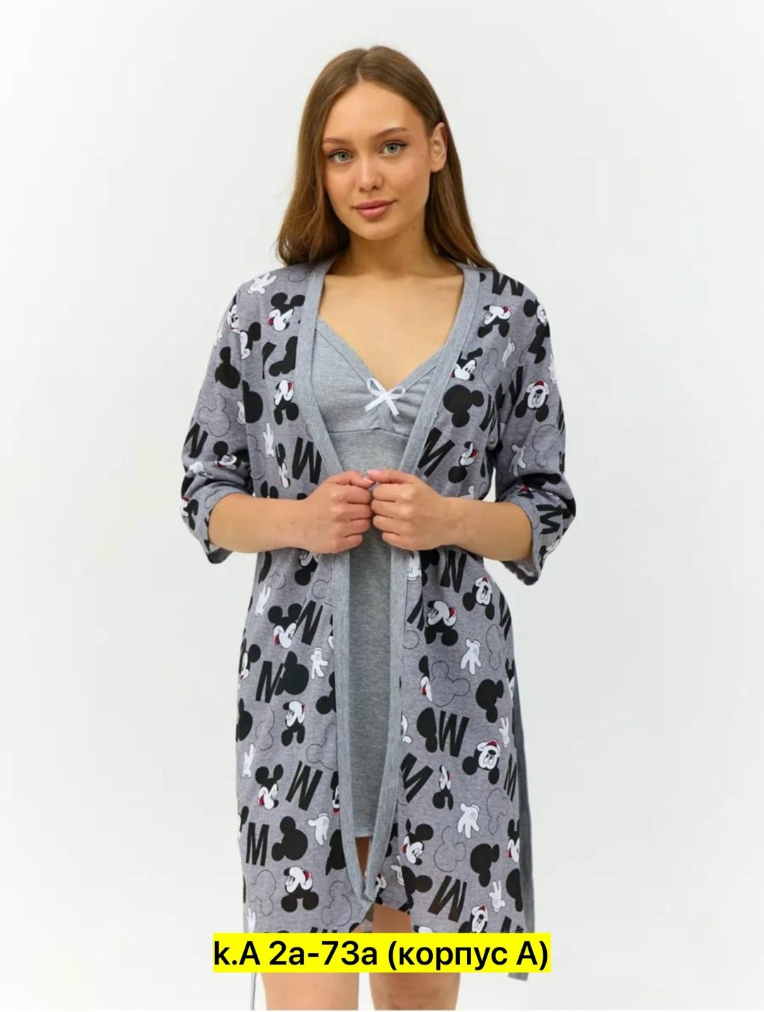 женский халат,халат женский пижама,халат с ночной сорочкой,комплект сорочка халат,сорочка женская с халатом