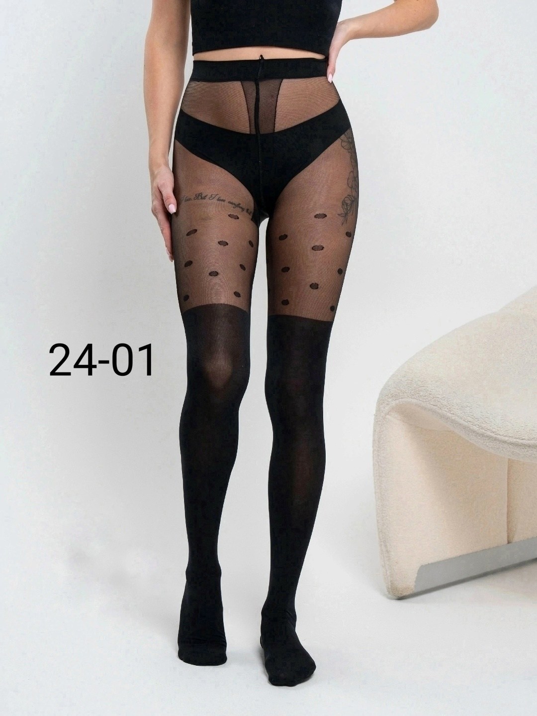 колготки капроновые с имитацией чулок,колготки капроновые,колготки имитацией чулков,женские колготки,имитация чулок