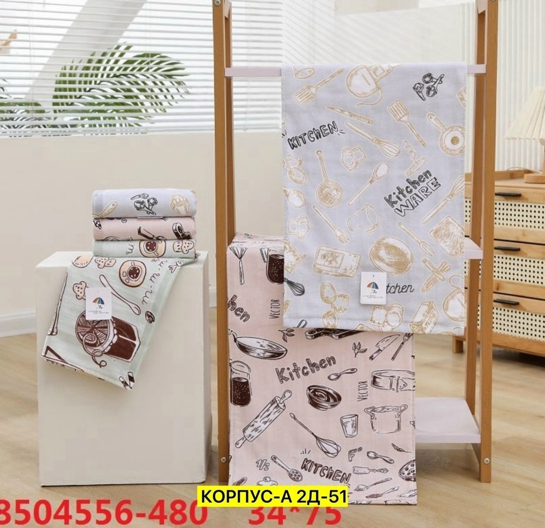 полотенце хлопок,полотенца кухонное,полотенца для кухни,полотенца кухонное махровое,полотенца оптом