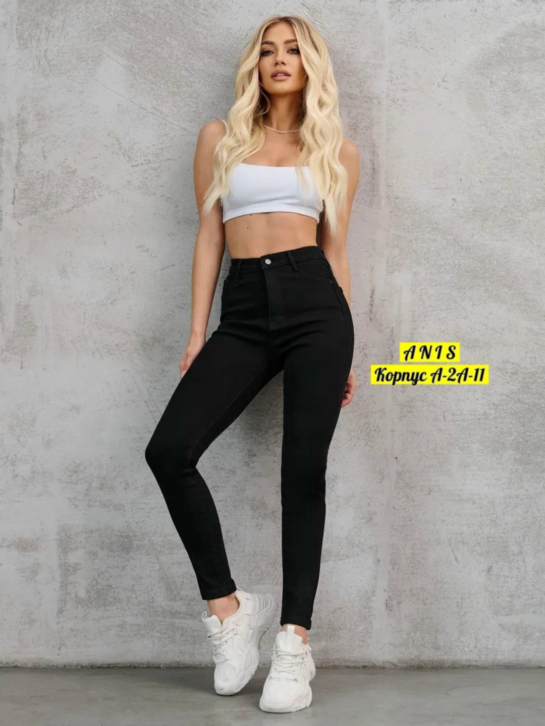 джинсы скинни женские черные с высокой посадкой,джинсы женские черные,джинсы женский черный скинни,джинсы скинни черные,джинсы скинни с высокой посадкой мом стрейч milway