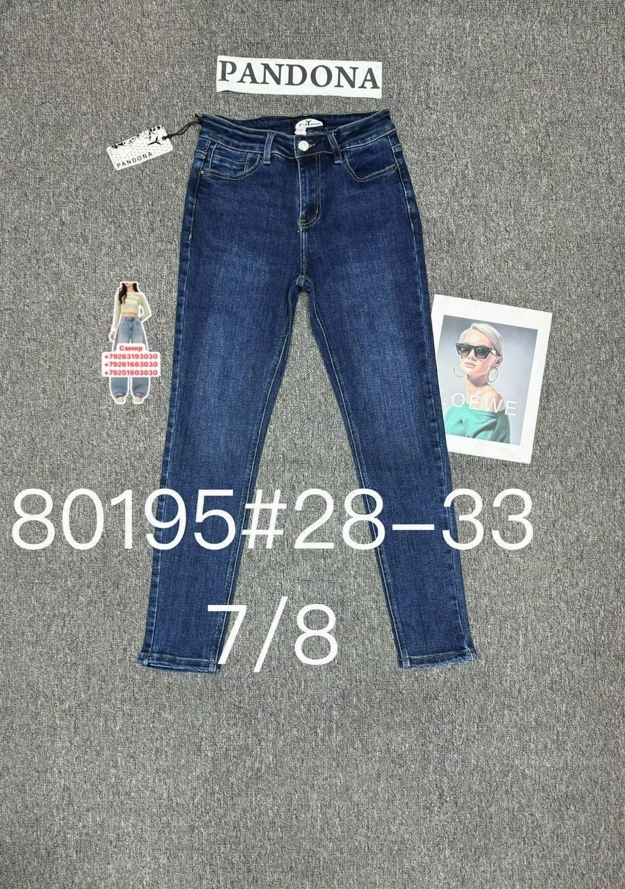 женские джинсы,джинсы,брюки джинсы,стильные джинсы,одежда джинсы