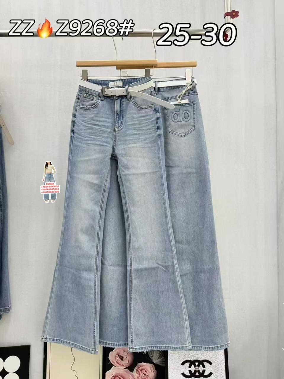 джинсы женские,джинсы,джинсы брюки,джинсы мом,джинсы джинсы