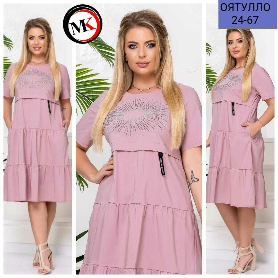 женское платье больших размеров,платье женской,повседневные платья,платья,платья большие размеры