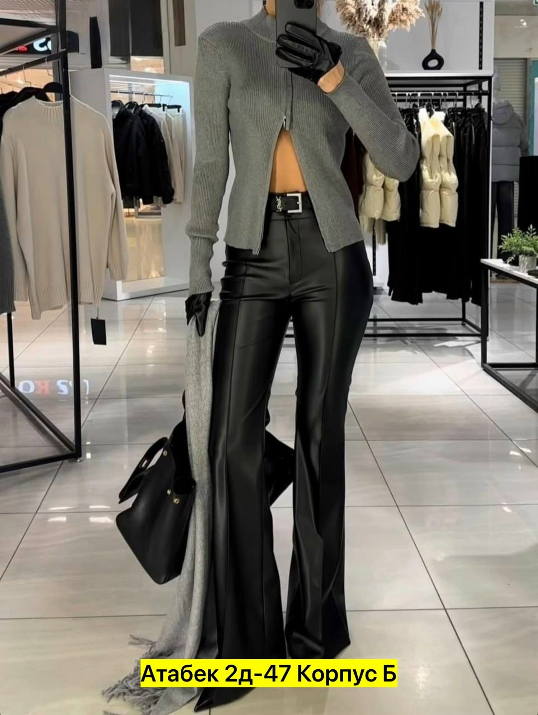 лосины кожаные матовые,штаны кожаные,кожаные штаны палаццо,лосины кожаные,кожаные легинсы