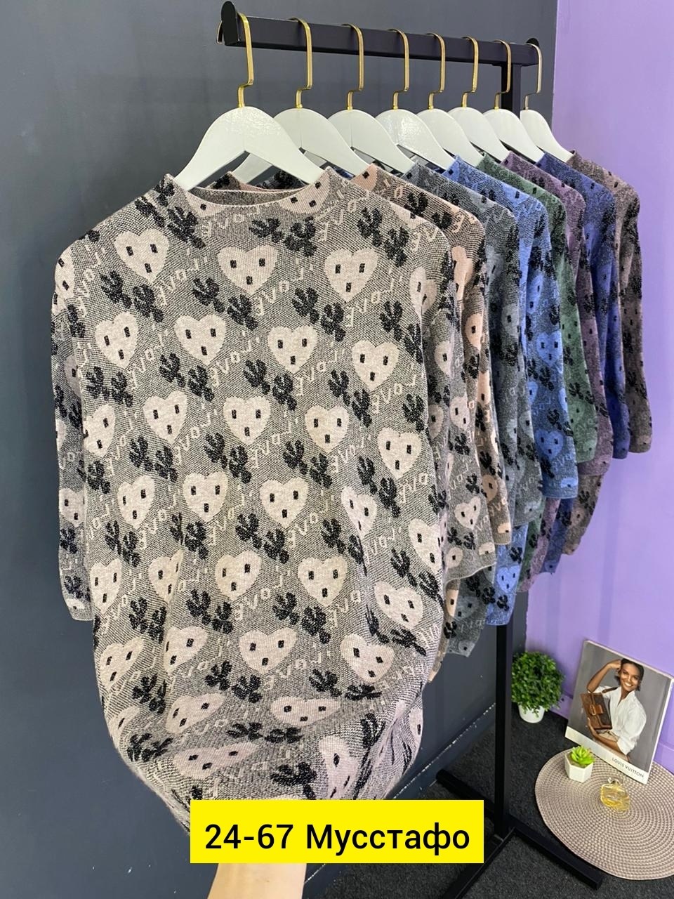 женская кофта,,кофта трикотажная,блузка женская,женские кофточки