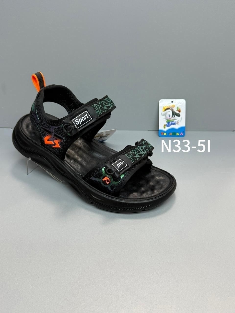 ,сандалии для мальчика,детские сандалии,сандалии,сандалии детские для мальчика