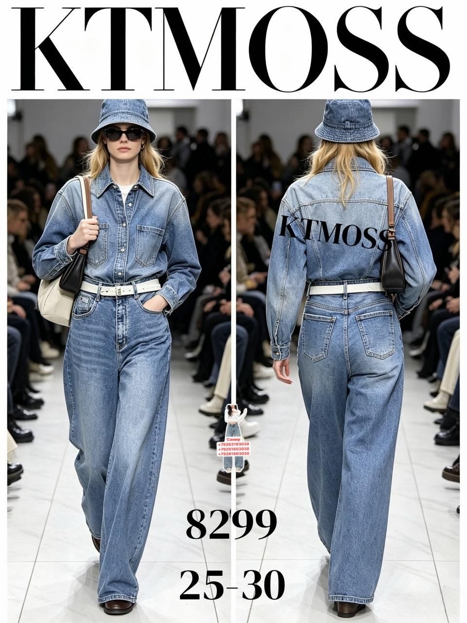 джинсы женские,джинсы молодежные женские,джинсы женские широкие,джинсы,модные джинсы