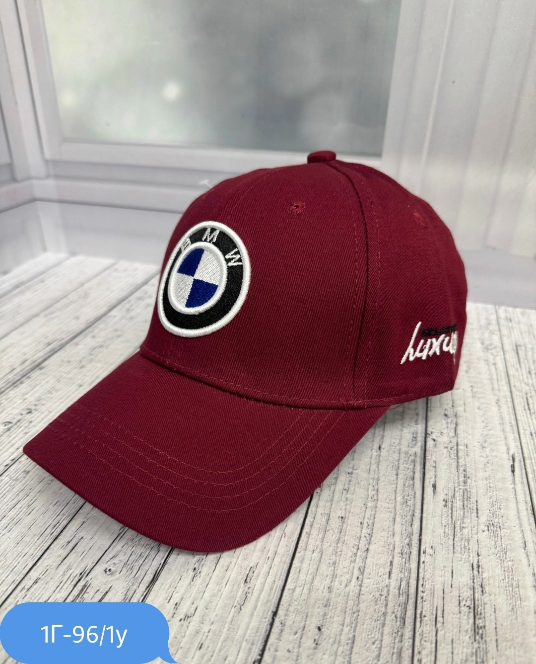 бейсболка bmw,бейсболка бини bmw кепка бмв бейсболка мужская,бейсболка бмв,кепка бмв,кепка bmw