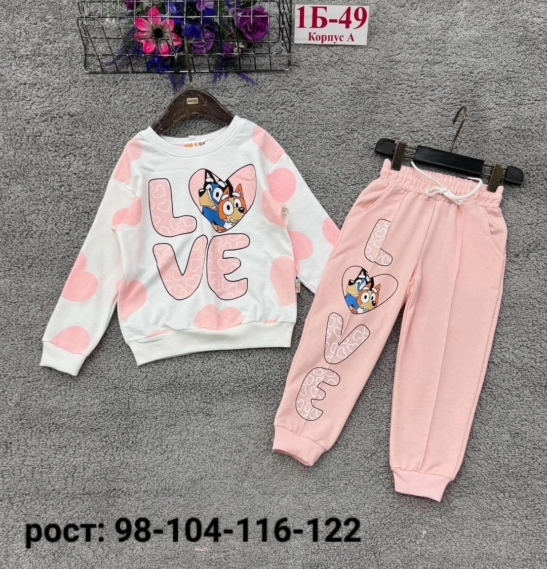 детские костюмы,костюм спортивный для девочек костюм,костюм детский,костюм спортивный для девочек,костюм двойка для девочек