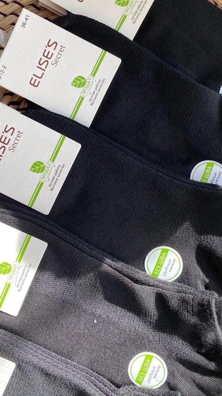 носки мужские,носки женские,носки комплект,носки женские 10 пар,комплект носки мужские