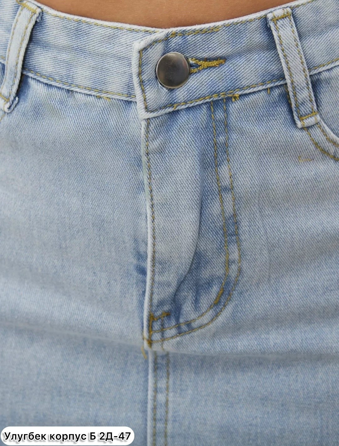 джинсовая юбка миди с разрезом,юбка джинсовая,юбка джинсовая длинная,джинсовая юбка с разрезом,джинсовая юбка миди