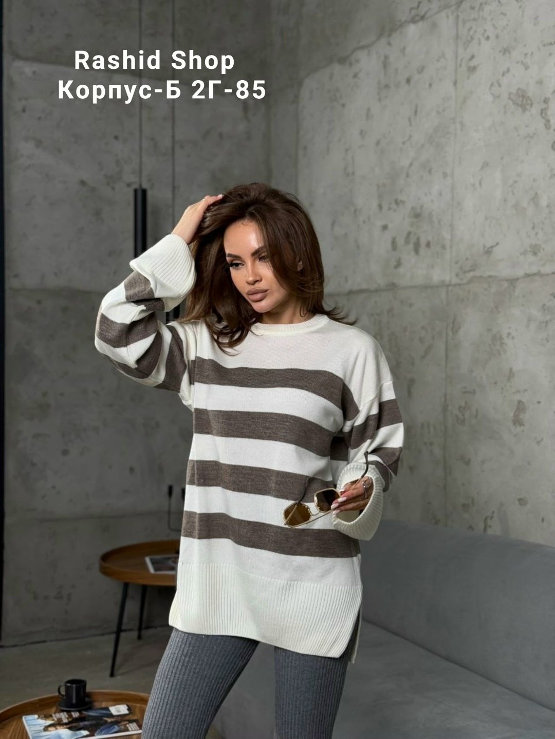 джемпер в полоску свитер,вязаный джемпер в полоску,джемпер оверсайз в полоску,свитер оверсайз в полоску вязаный удлиненный saxar showroom,свитер трикотажный