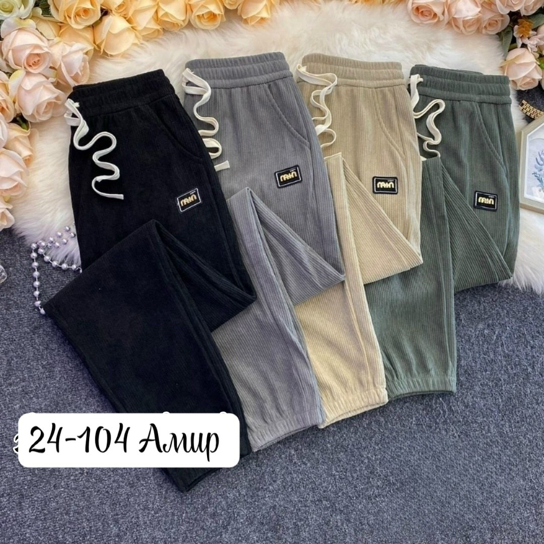 cпортивный костюм женский на флисе,спортивный костюм женский,костюм на флисе,женский костюм на флисе,костюм спортивный