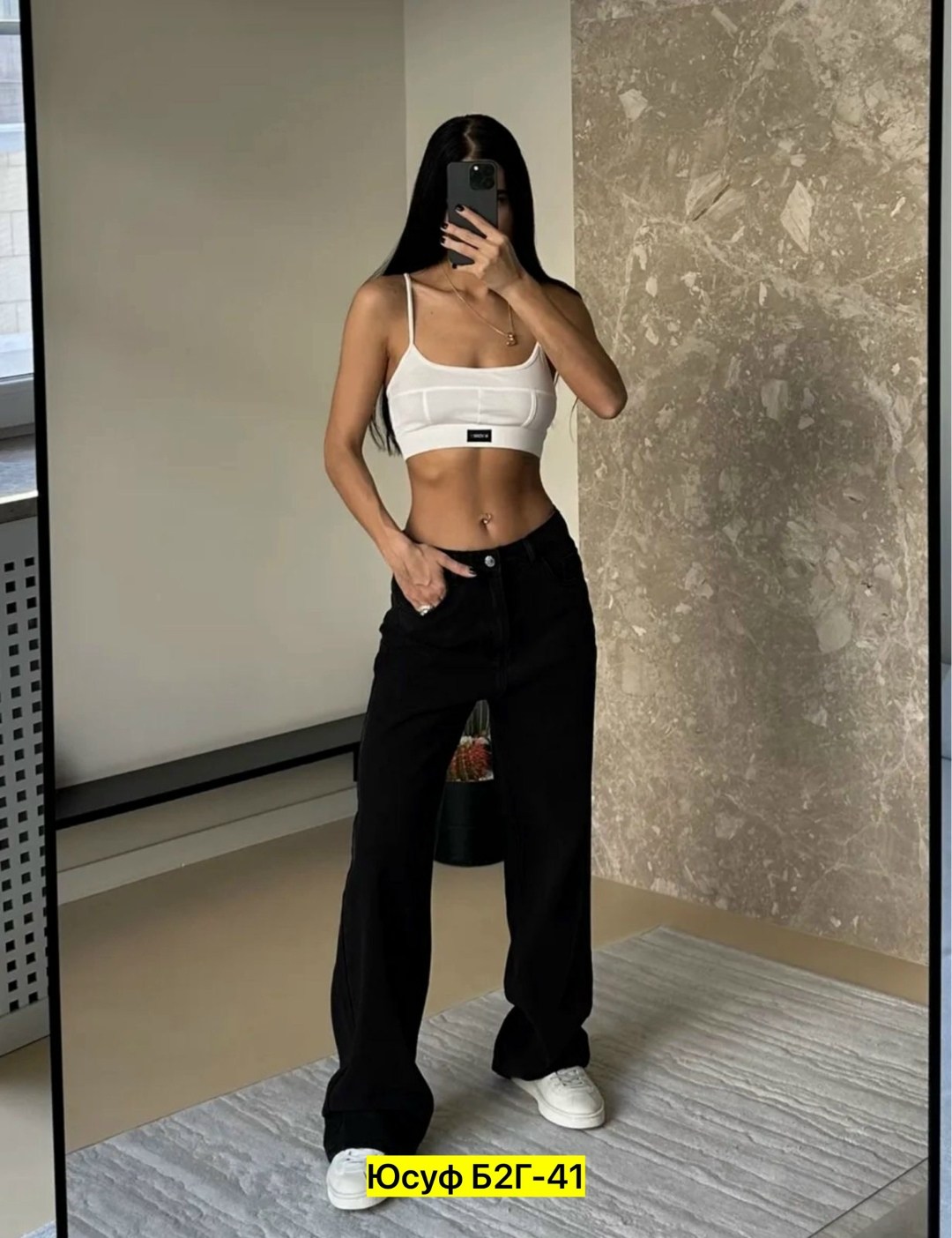 джинсы широкие прямые,джинсы широкие,джинсы женские широкие,джинсы брюки,джинсы женские