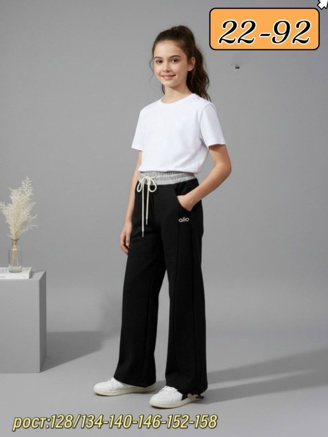 брюки палаццо для девочек,штаны для девочек,брюки для девочек,брюки школьные,брюки трикотажные для девочки