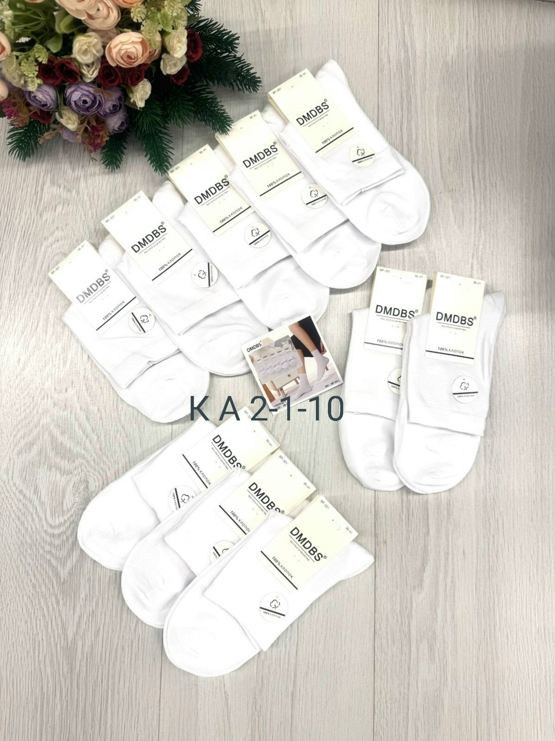 носки женские 10 пар,носки белые короткие набор 10 пар turkan,носки белые короткие набор 10 пар,носки женские,носки короткие набор 10 пар