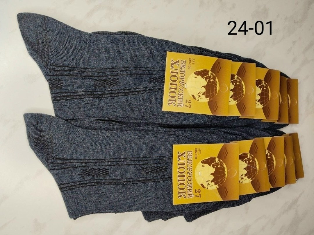 носки мужские,носки мужские 100 хлопок смоленские,мужские носки классические,носки мужские шаг+,комплект носки мужские