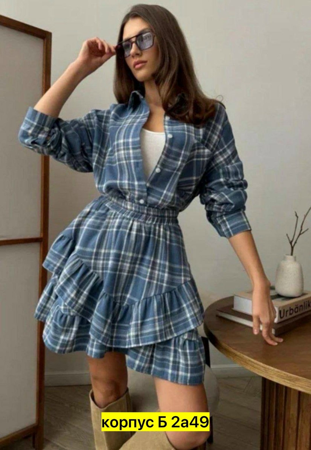 костюм с юбкой и рубашкой,костюм с рубашкой,комплект одежды женские,костюм в клетку с юбкой,женская рубашка в клетку