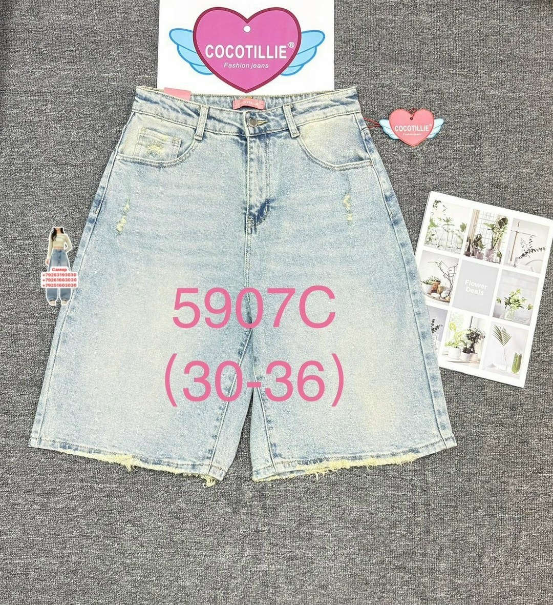 шорты джинсовые женская,джинсовые шорты,шорты женские,джинсовые шорты бермуды,удлиненные джинсовые шорты